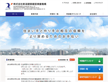 Tablet Screenshot of niigata-kikoh.com